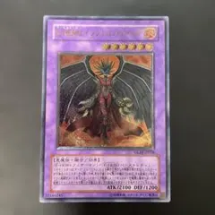遊戯王 E-HERO インフェルノ・ウィング レリーフ - メルカリ