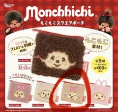 몬치치 모코모코 스퀘어 파우치 몬치치짱