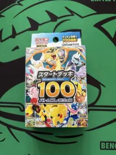 2026年最新】ポケカパックまとめ売りの人気アイテム - メルカリ