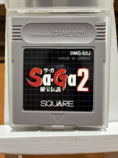 【ゲームボーイ】Sa・Ga2 秘宝伝説 スクウェア