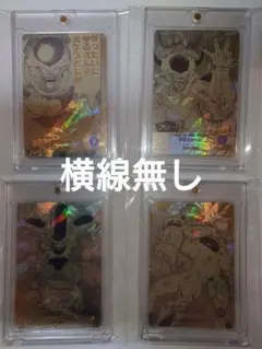 ドラゴンボールスーパーダイバーズ アドバンスパック スーパーパラレル