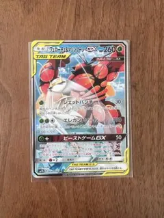 フェローチェ＆マッシブーンGX SR SM9b フルメタルウォール 056/0