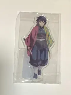 鬼滅の刃 昼下がりの柱たち アクリルスタンド 冨岡義勇 鬼滅の刃 昼下がりの柱たち アクリルスタンド 冨岡義勇 鬼滅の刃