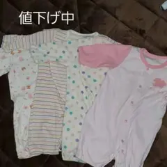 ロンパース　４着セット