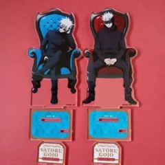2026年最新】呪術廻戦plaza chair: redの人気アイテム - メルカリ
