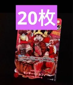 2026年最新】ジャンプ付録ワンピースの人気アイテム - メルカリ