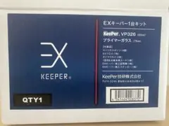 2025年最新】EXキーパーの人気アイテム - メルカリ