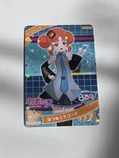 アイプリ リンリン はつねみくコーデ