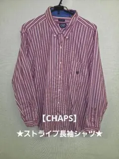 ★値下げ★CHAPS★ ラルフローレン ストライプ 長袖シャツ XXL