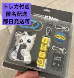 【即日匿名配送】 ENHYPEN ヒスン artist made キーリング 即日匿名配送】 ENHYPEN ヒスン artist made キーリング - メルカリ