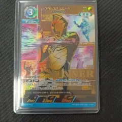 ウルトラマンタイガ WINNER ギャラクシーカップ | Mercari