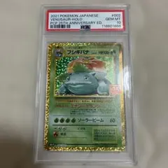 Item thumbnail for item a6608920-f949-47bf-bc02-c8e934729797