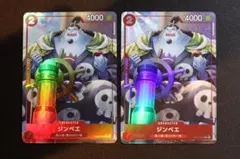 ワンピースカード　ST21-005 ジンベエ