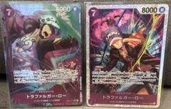 師弟の絆　トラファルガー・ロー［OP12-073］SR⭐︎＆SR2枚まとめ売り