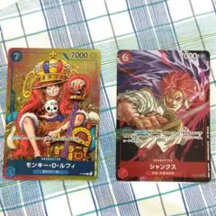 最安値ワンピースカードゲーム ルフィ シャンクス ティーチング会