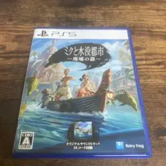 PS5 ミクと水没都市 廃墟の謎