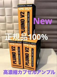 2025年最新】スーパージェクションの人気アイテム - メルカリ