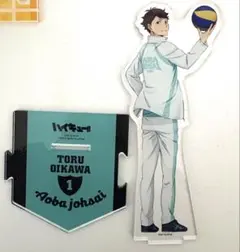 ハイキュー 及川徹 アクリルスタンド