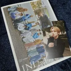 Viva la vita 楽天ブックス限定版 尾崎匠海