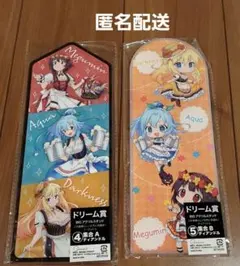 【この素晴らしい世界に祝福を】ドリーム缶バッジ BIGアクリルスタンド 2種類