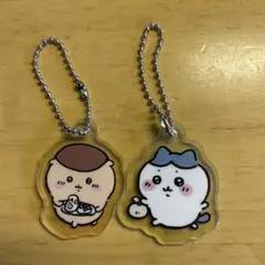 お値下げ❣️ アクリルキーホルダー ちいかわのかわいいキャラクター 2個セット