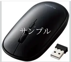 ELECOM Slint ワイヤレスマウス ブラック