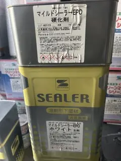 SK化研 マイルドシーラーEPO ホワイト 硬化剤セット - メルカリ