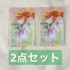 セーラージュピター クリアカード 明治 たけのこの里 きのこの山 コラボ