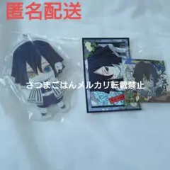 鬼滅の刃　伊黒小芭内　みつめてアクリルチャーム　ステッカー