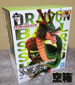 【空箱のみ】ドラゴンボール 一番くじ ラストワン賞 神龍 フィギュア