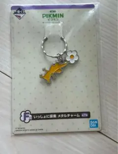 ピクミン 一番くじ F賞