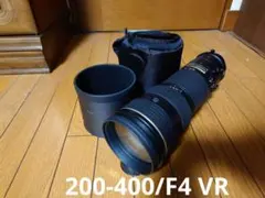 ☆極上美品☆NIKON AF-S 200-400mm F4 G VR 訳あり - メルカリ