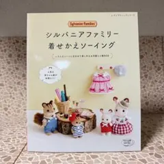 Item thumbnail for item 82ce9749-d7b6-45d1-a6a8-b5704d3a115e