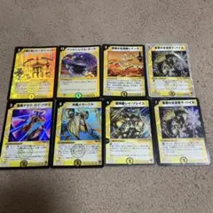 遊戯王1103環境 エクシーズ・シンクロまとめ売り - メルカリ