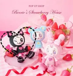 デビリーちゃん　ぬいぐるみチャーム