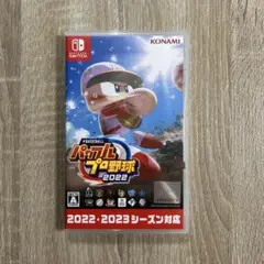 パワプロ2022 Nintendo Switch