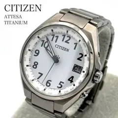 2026年最新】CITIZEN H149の人気アイテム - メルカリ