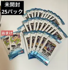 ドラゴンボールフュージョンワールド マンガブースター02 未開封 25パック
