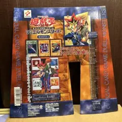 【非売品】遊戯王 デュエルモンスターズ BOOSTER R2 台紙 カードダス 遊戯王 ブースター R2 未開封品 初期 珍品 Booster R2 - Yugipedia