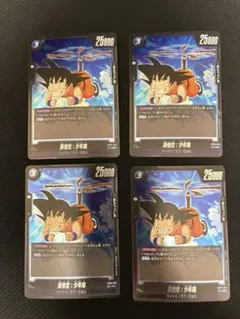 2026年最新】孫悟飯：幼年期 FB05-054の人気アイテム - メルカリ