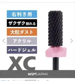 パワーテック ウエイトホーン 28mm用 ペア - メルカリ