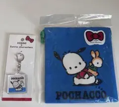 スリーコインズサンリオコラボ ポチャッコ巾着、キーホルダー2点セット