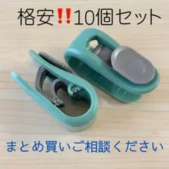 布団クリップ 10個セット 布団 固定 シーツ カバー ズレ落ち防止　グリーン