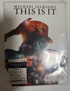 マイケル・ジャクソンThis Is It 特製Tシャツ付完全限定盤&日本盤&廃盤