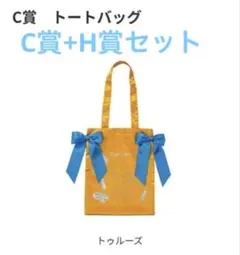 Disney にゃんにゃんにゃんコレクション Happyくじ トゥールーズセット