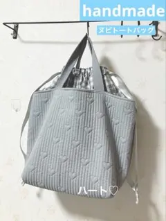 ヌビトートバッグ ヌビバック トートバッグ ヌビ ハンドメイド くすみカラー