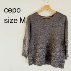 【CEPO】セポ　ニット　セーター　長袖　グレー　毛　ウール　アルパカのサムネイル