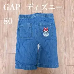 GAP ディズニー　ミニー　パンツ　ズボン　80 デニム　ギャップ　ワイドパンツ