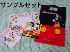 ディズニー英語システム♪サンプルセット