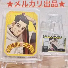 ゴールデンカムイ 尾形百之助 2点セット